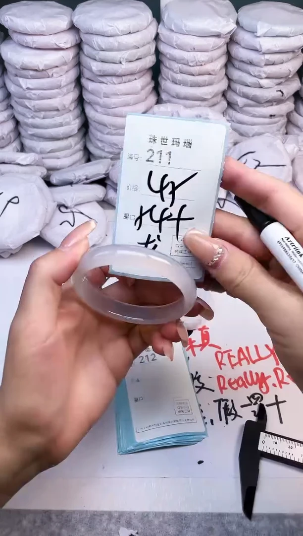 手镯玛瑙/玉髓未镶嵌211