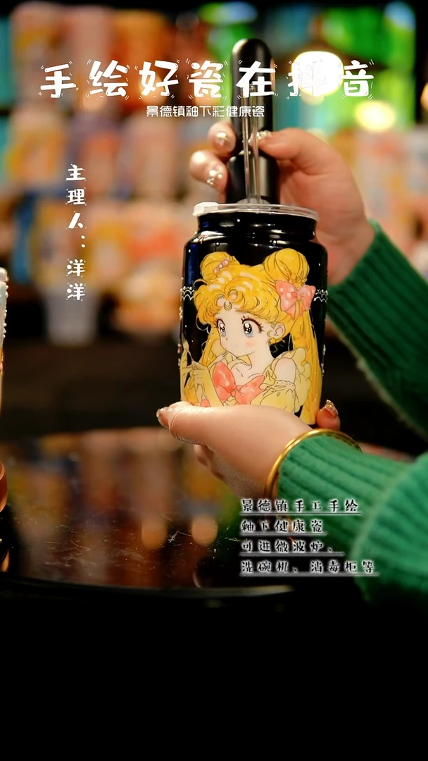 景德镇手绘陶瓷&A373