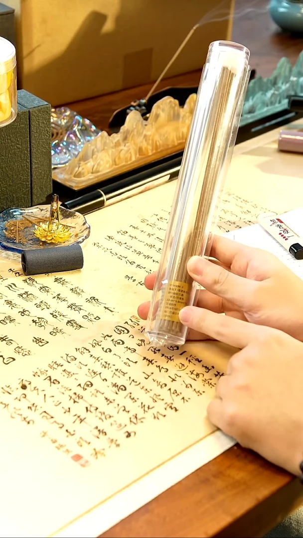 线香争高下线香 50克