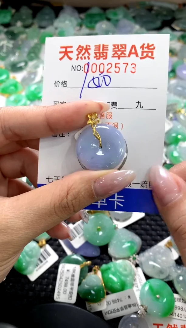 颈饰18K金镶嵌翡翠1111111111111111