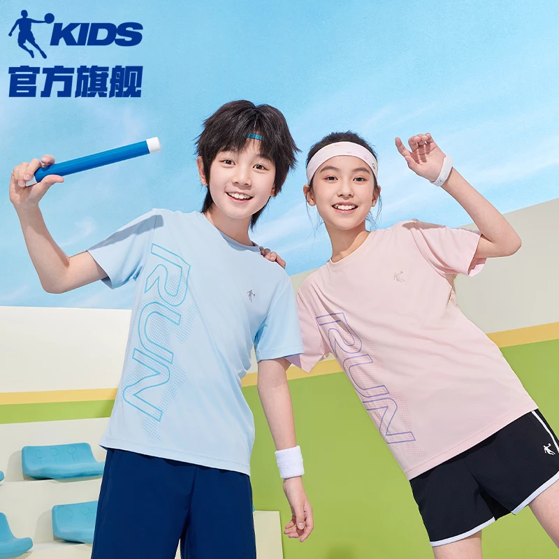 T【全天防晒短袖】乔丹儿童短袖T恤夏季吸湿速干运动透气男童6-12岁