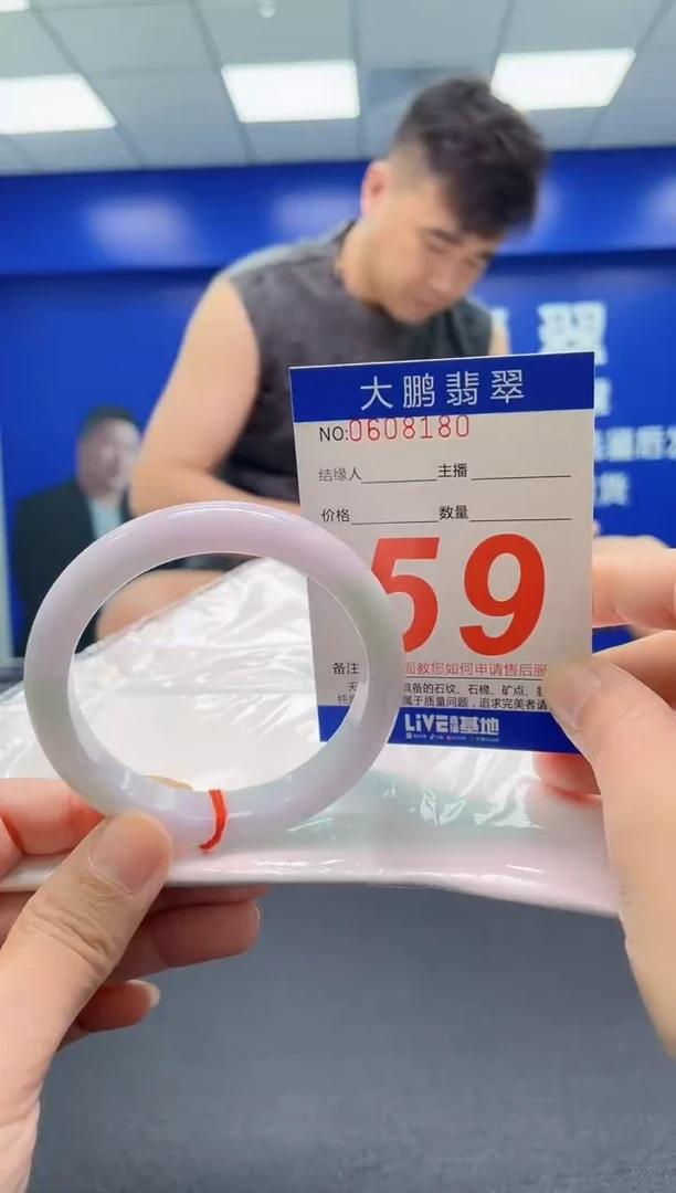 翡翠手镯未镶嵌AAAAAAAAA