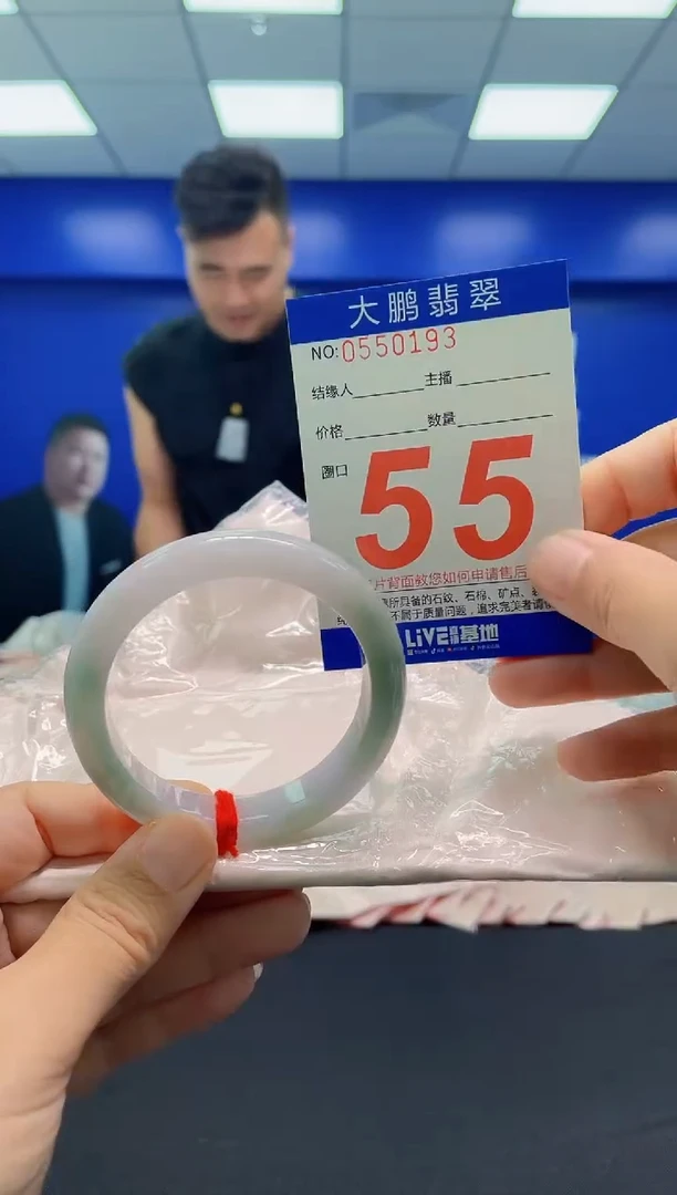 未镶嵌手镯翡翠AAAAAAAAA