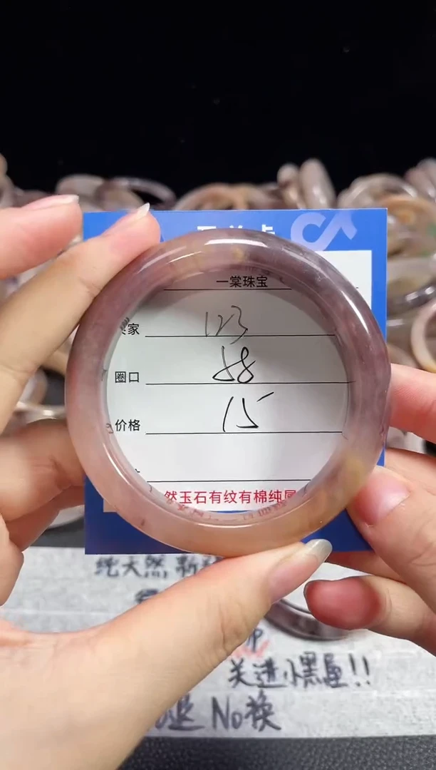 未镶嵌石英质玉手镯123