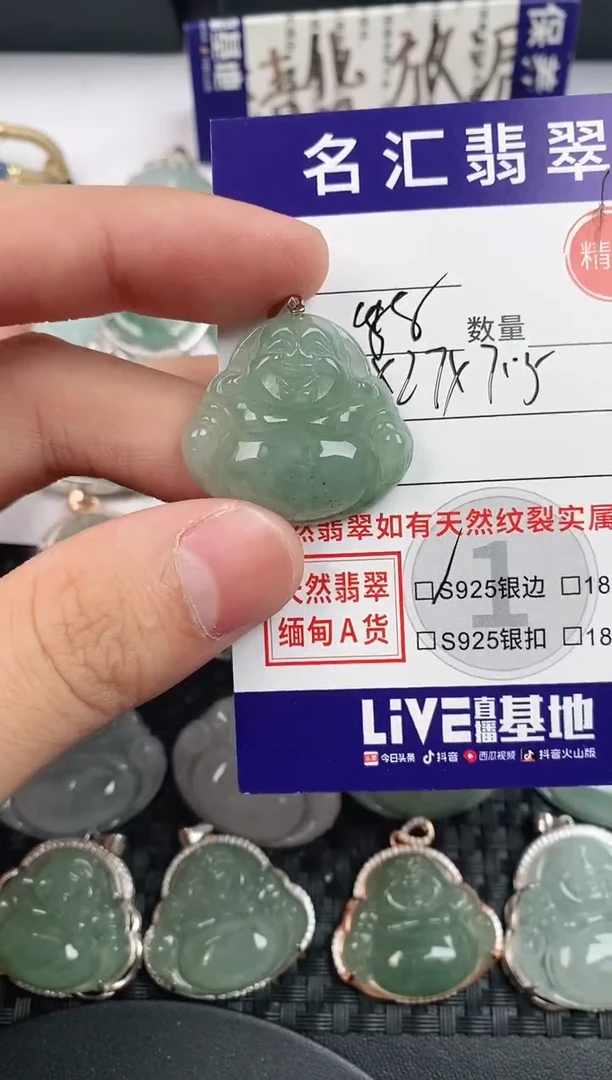 颈饰银S925镶嵌翡翠·