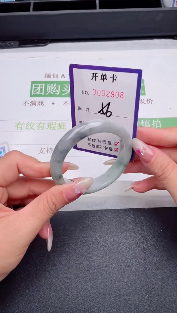未镶嵌手镯翡翠翡翠手镯未镶嵌