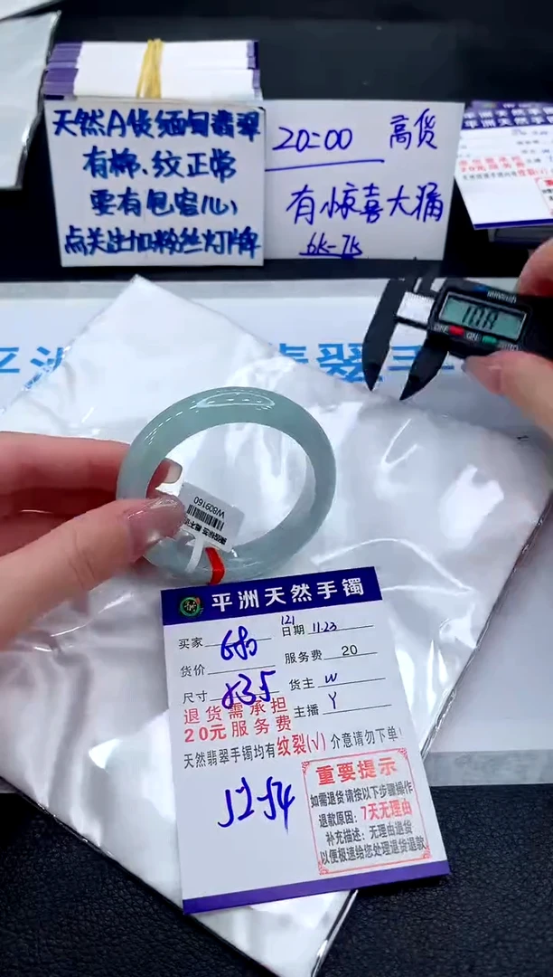未镶嵌手镯翡翠111111111