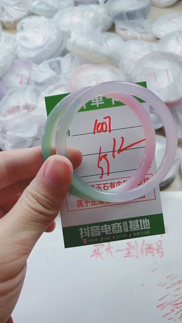 【闪购商品】玛瑙/玉髓手镯未镶嵌1007