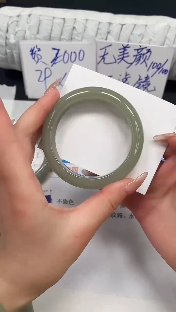 未镶嵌手镯石英质玉21-56.2