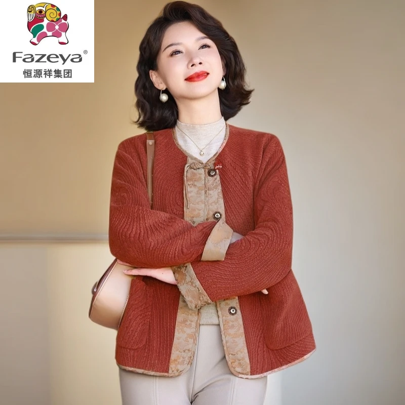 中老年通勤小香风新款妈妈春秋遮肉上衣洋气