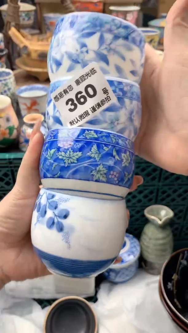 瓷片团**圆360 号九姑娘工艺品瓷器