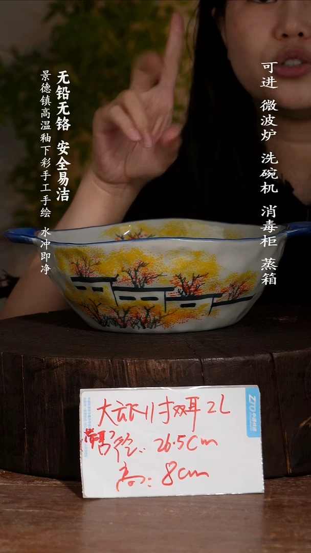 瓷景德镇高温瓷釉下彩手绘陶瓷