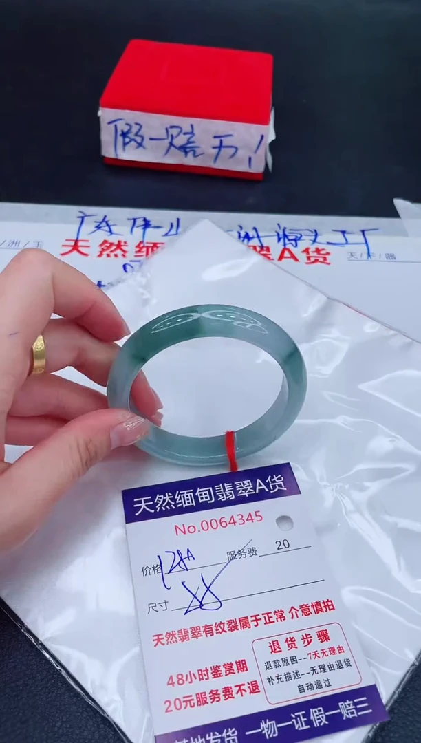 未镶嵌手镯翡翠1280.00