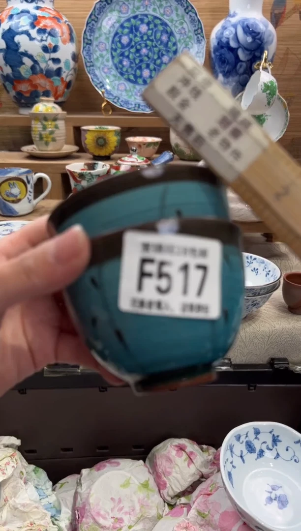 瓷片悲***粥     F517