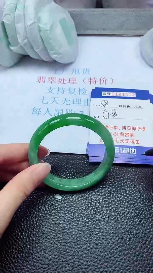 拍下以实物为准00181412