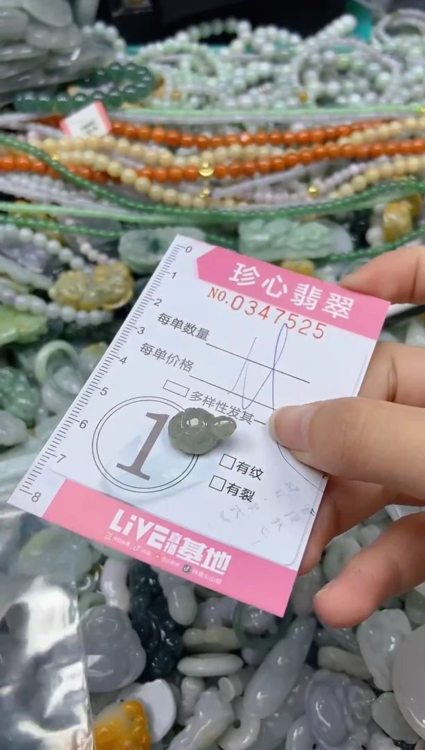 颈饰未镶嵌翡翠闪购0347525