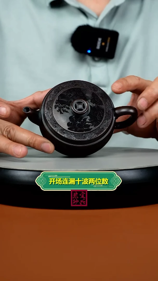 茶壶紫砂蒋静明铁血红砂钱币玉碗260CC