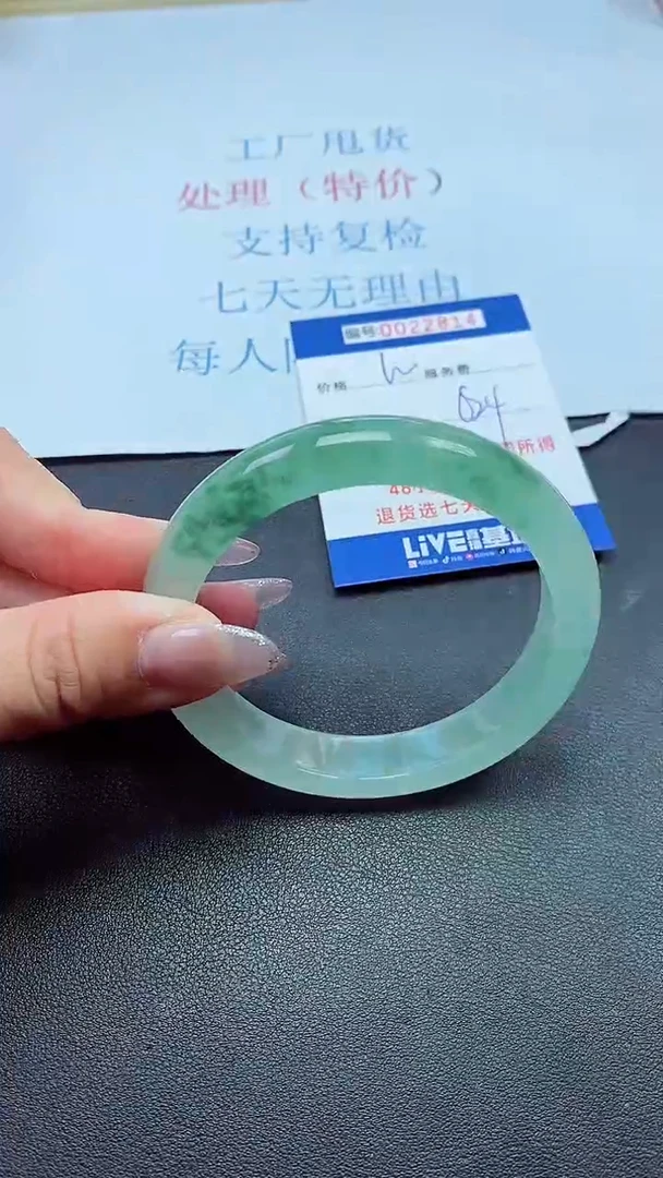 以实物为准00022814