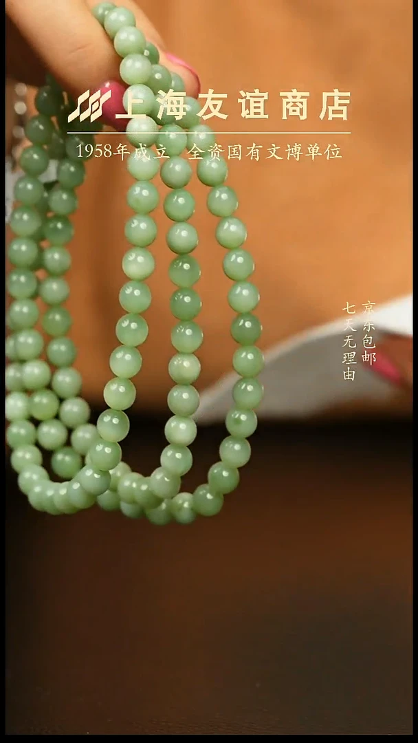 项链未镶嵌和田玉ZR5968黑羊洞碧玉项链