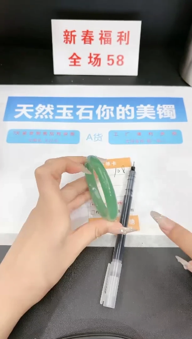 【闪购商品】石英质玉手镯未镶嵌108