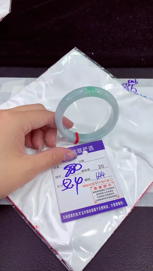 未镶嵌手镯翡翠11