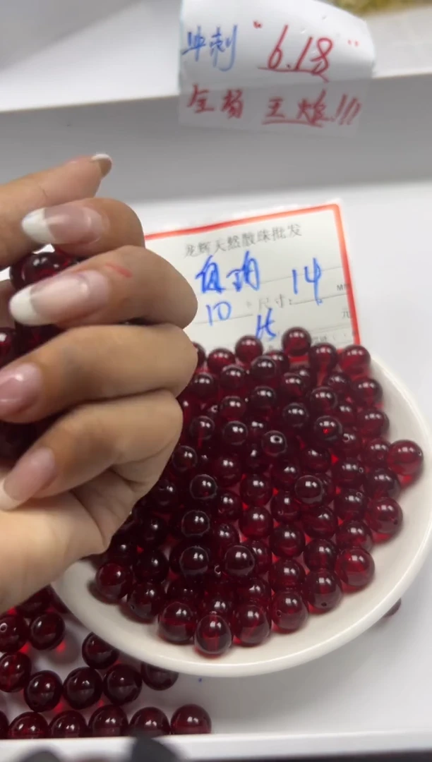 未镶嵌颈饰蜜蜡w1473血*珀蜜蜡10mm*10颗
