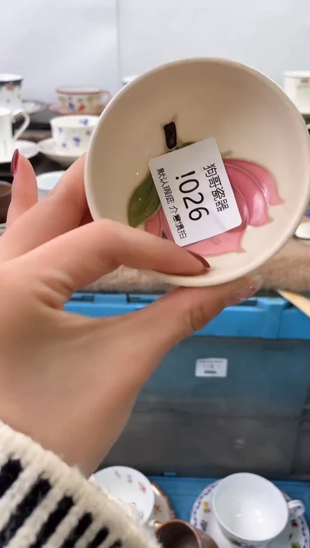 【闪购商品】瓷片26海外中古回流瓷器 默认瑕疵慎拍