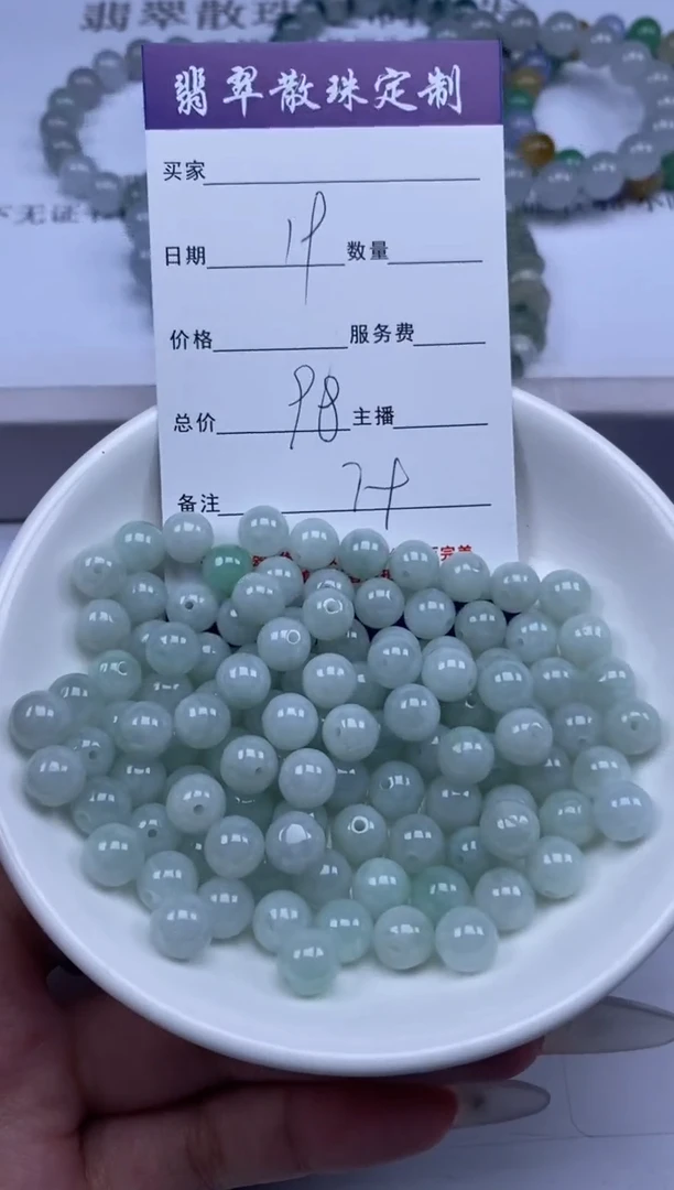 翡翠未镶嵌颈饰贞城散珠批发DIY编制