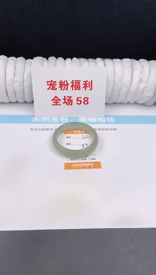 未镶嵌手镯石英质玉40