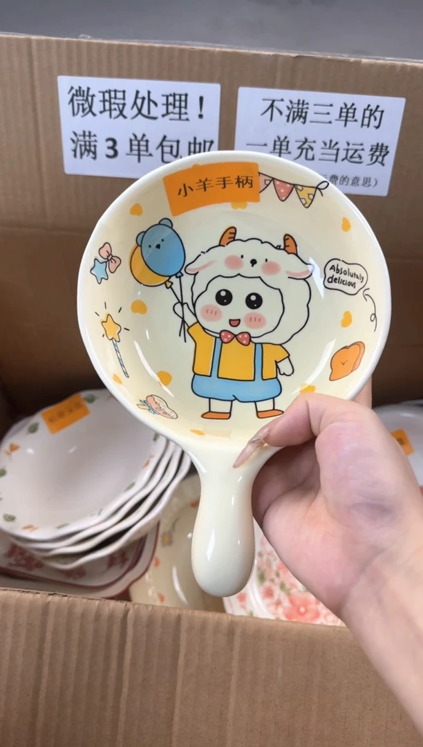 摆件微瑕陶瓷处理！凑满3单包邮！【NO退NO换！完美主义勿拍！】