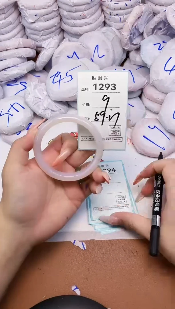 【闪购商品】玛瑙/玉髓手镯未镶嵌1293
