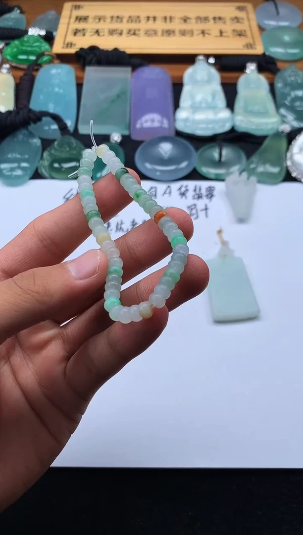 定制翡翠未镶嵌明***天4048毛货不退不换