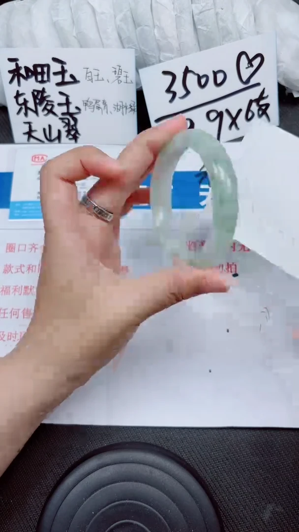石英质玉手镯未镶嵌A121-56.57