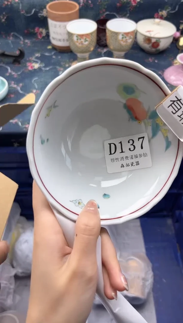 瓷片          D137