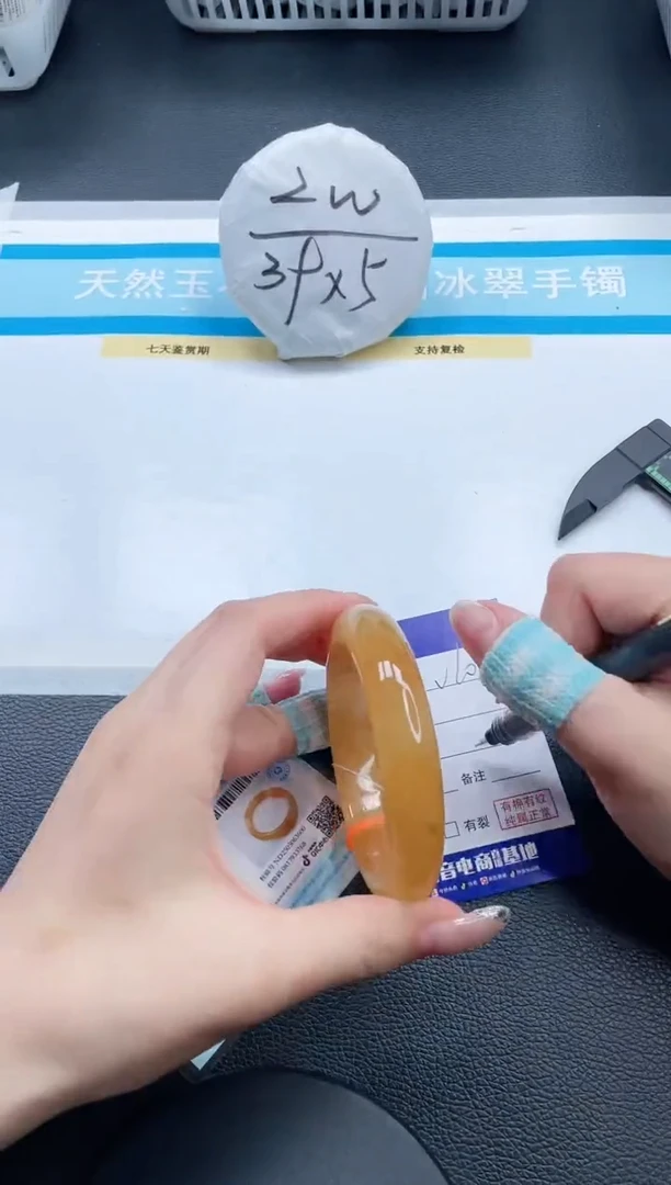 石英质玉手镯未镶嵌6V60-59