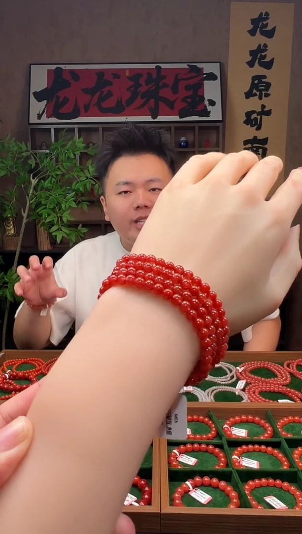 未镶嵌手链南红玛瑙瓦西南红5m/lxy00002多样性发货