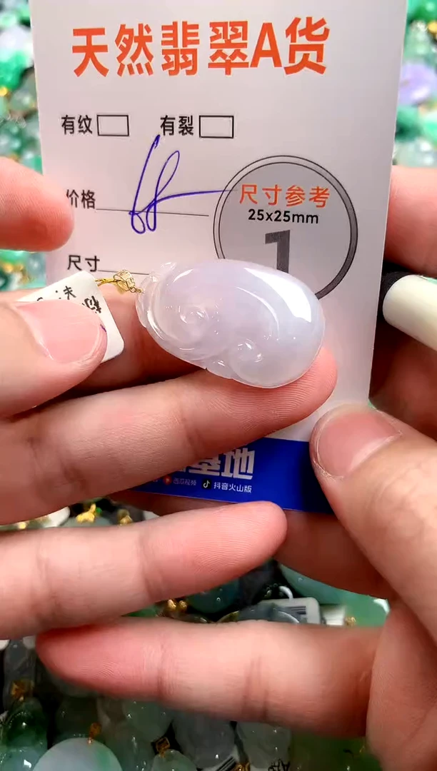 颈饰18K金镶嵌翡翠26100572