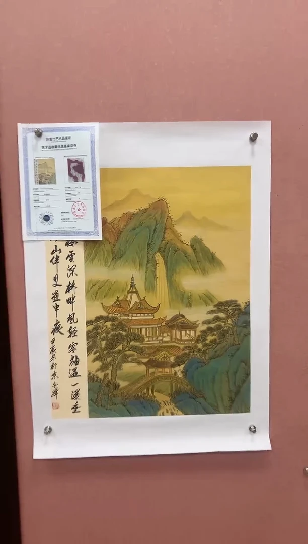 国画刘金峰-国画作品-17
