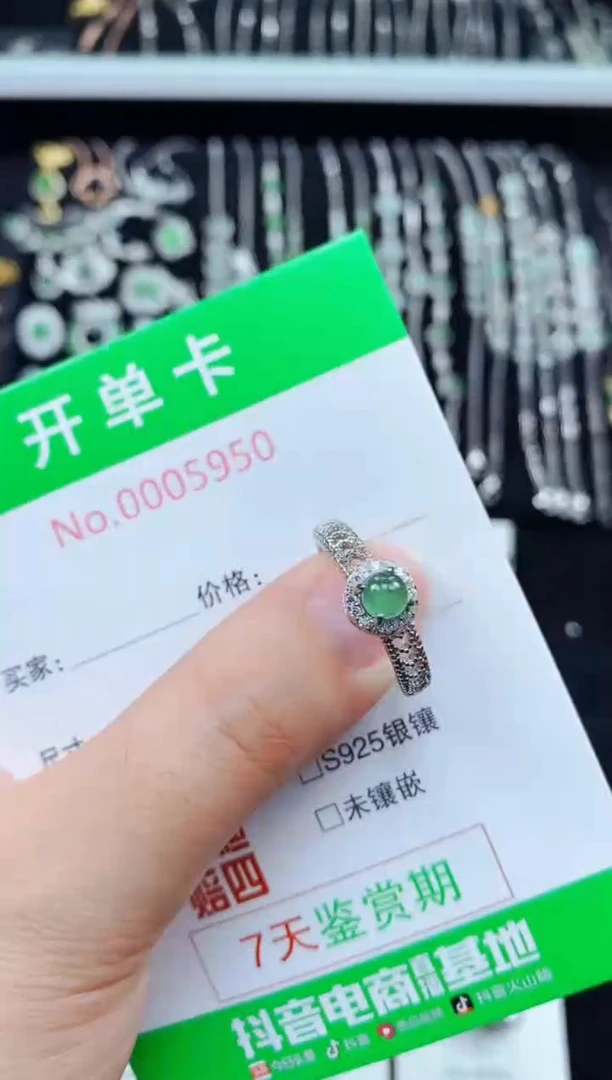 翡翠戒指银S925镶嵌5950