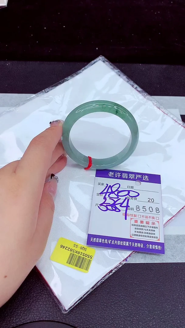 未镶嵌手镯翡翠11