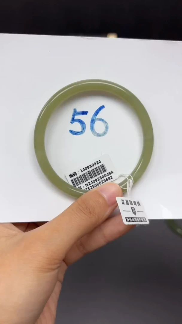 未镶嵌手镯和田玉（糖玉）0924