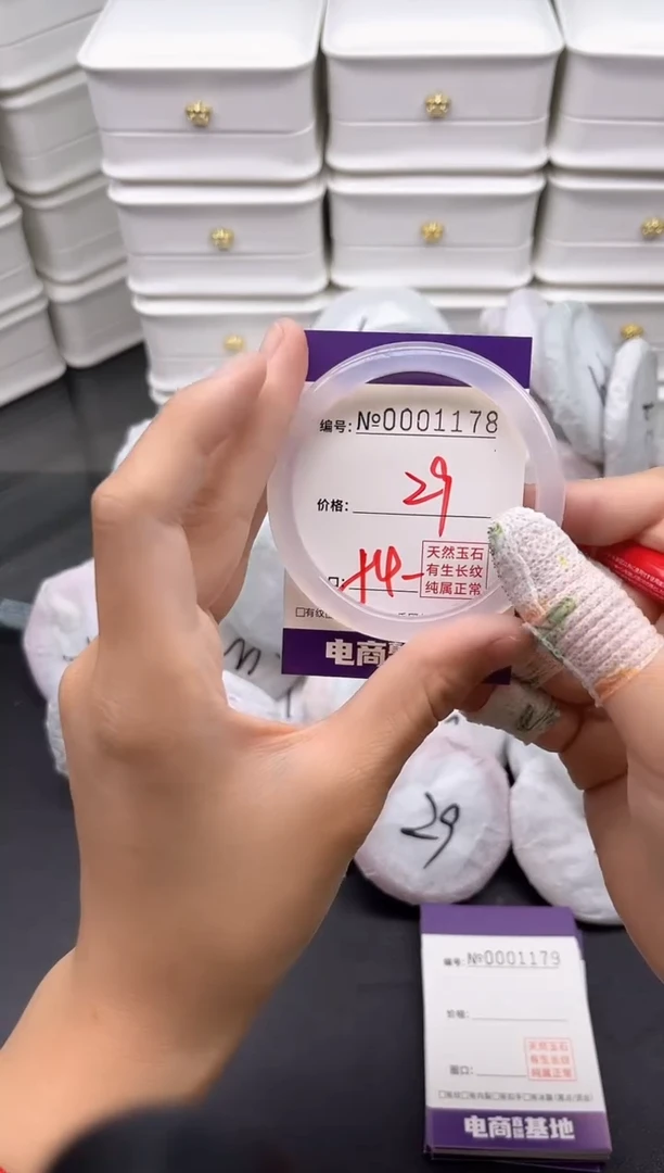 玛瑙/玉髓手镯未镶嵌1178