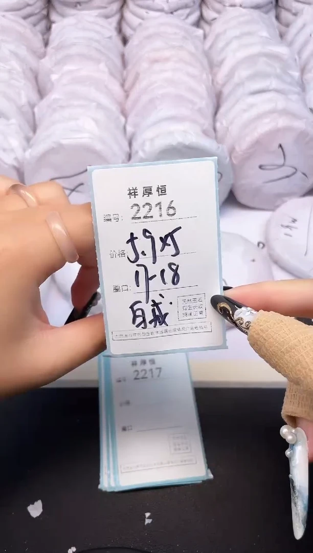 玛瑙/玉髓手镯未镶嵌2216