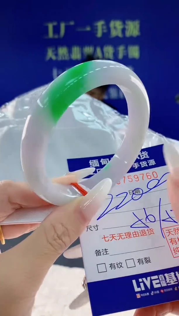 未镶嵌手镯翡翠60天然翡翠A货