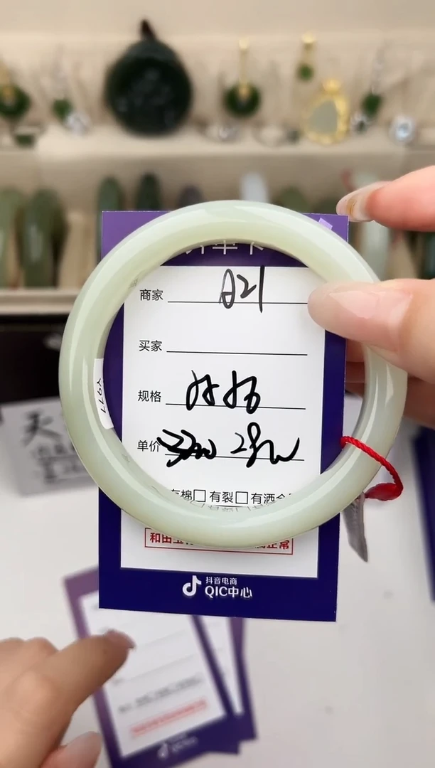 未镶嵌手镯和田玉微色差A21