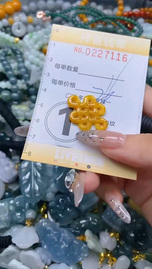 颈饰未镶嵌翡翠闪购0227116多样性发其一