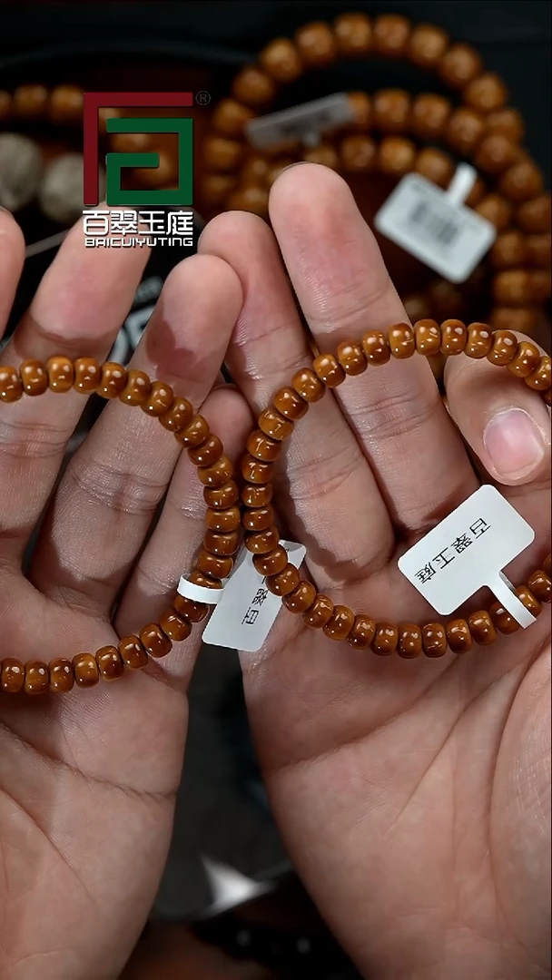 手串紫金鼠2710福利实心
