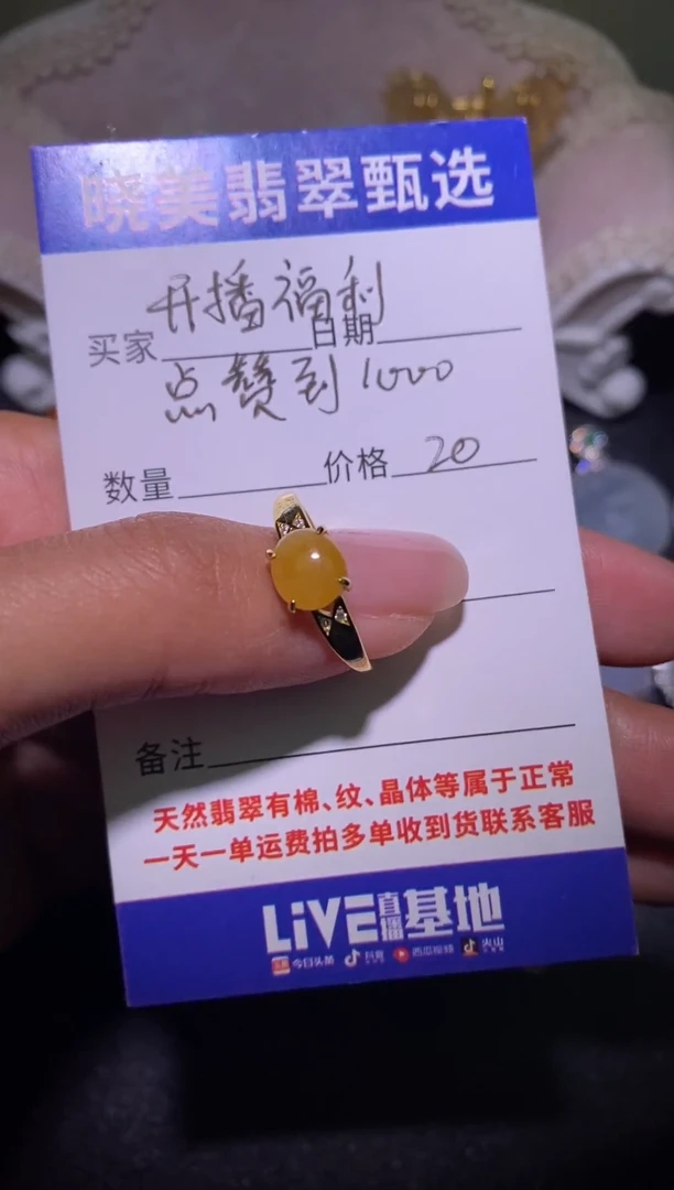 银S925镶嵌戒指翡翠001