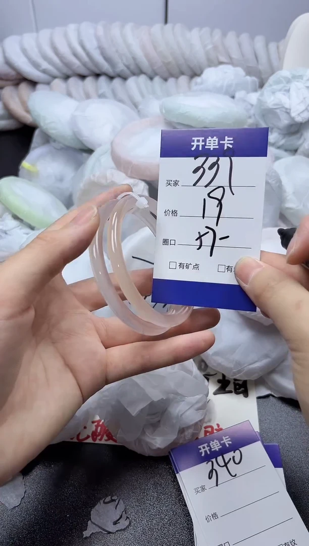 手镯玛瑙/玉髓未镶嵌339