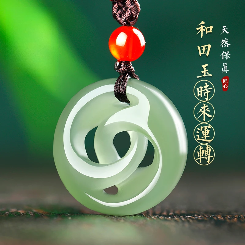 天然新疆和田玉时来运转平安扣吊坠扭转乾坤挂件男女款晴水挂件